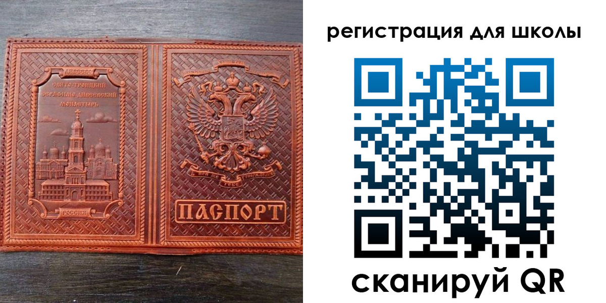 регистрация для дет. сада в Кудымкаре