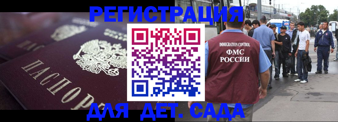 прописка от собственника в Кудымкаре