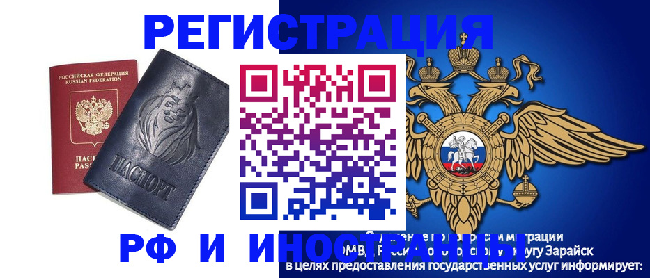 прописка для военкомата в Кудымкаре