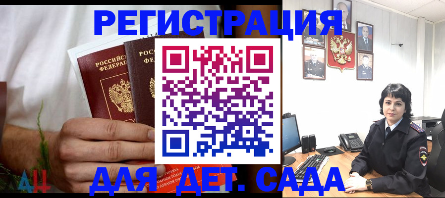 прописка поиск в Кудымкаре