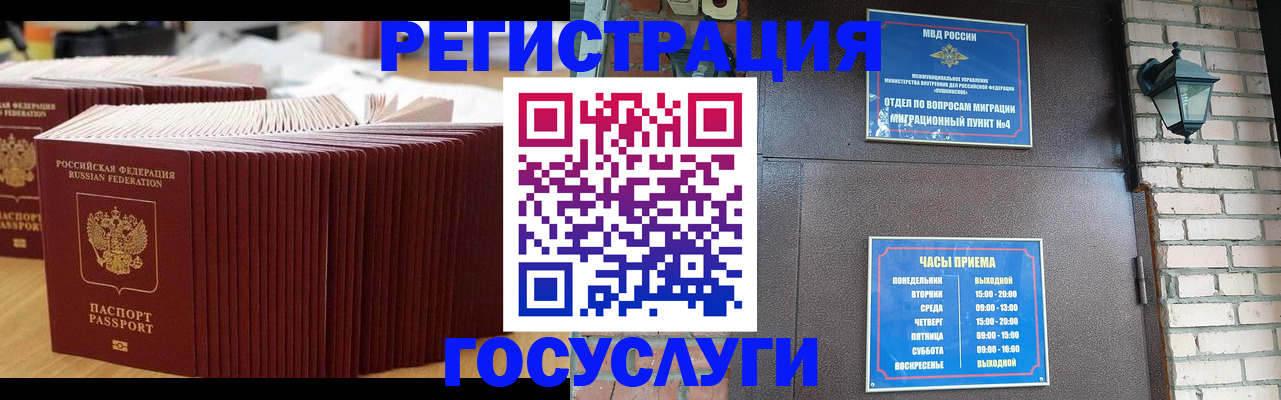 прописка для кредита в Кудымкаре